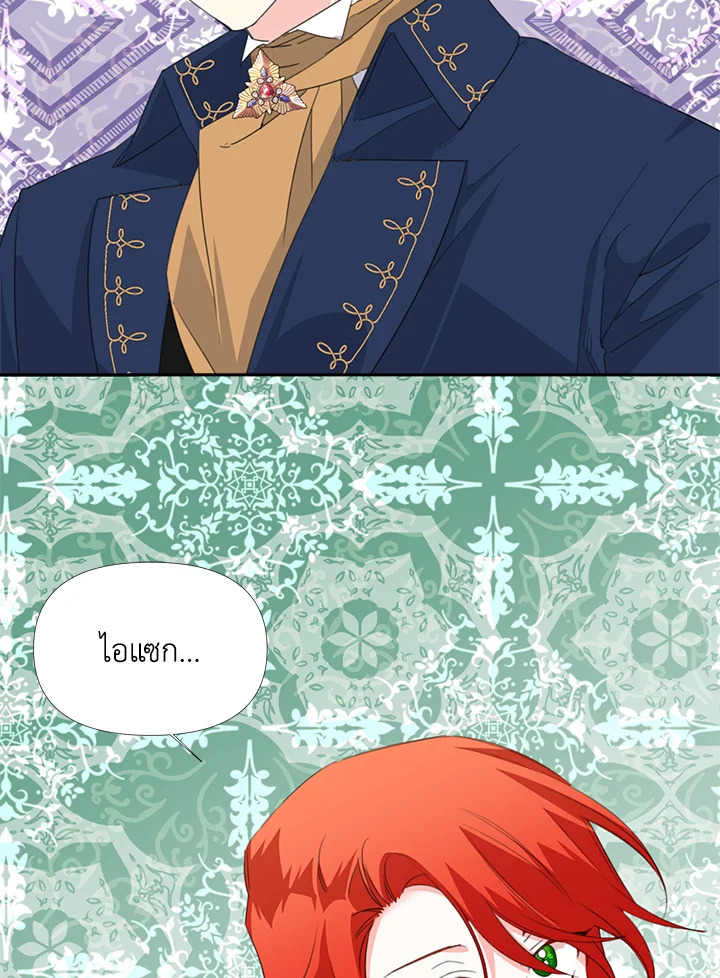 Happy Ending For The Time Limited Villainess 12 48