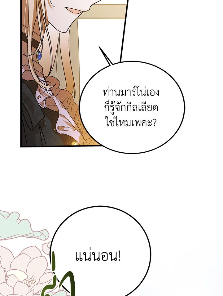 A way to protect the lovable you 70 024