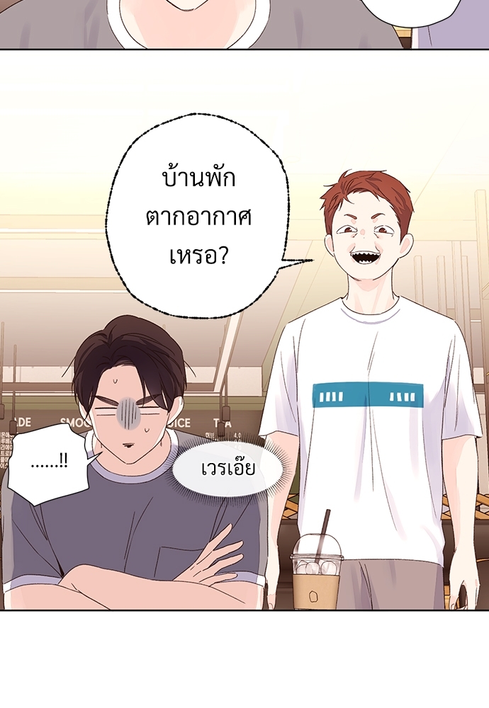 4 Week Lovers เนเธเธเธเธฑเธ 4 เธชเธฑเธเธ”เธฒเธซเน 51 59