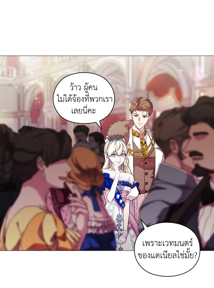 When the villainess loves 62 072