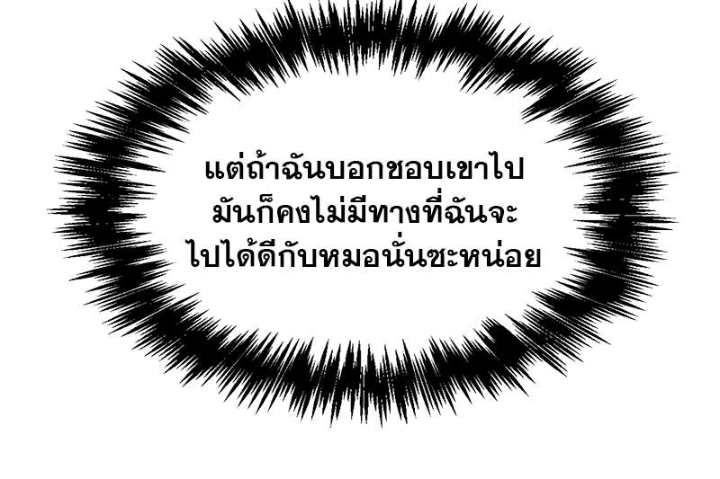 ท้องฟ้าของผม33 14