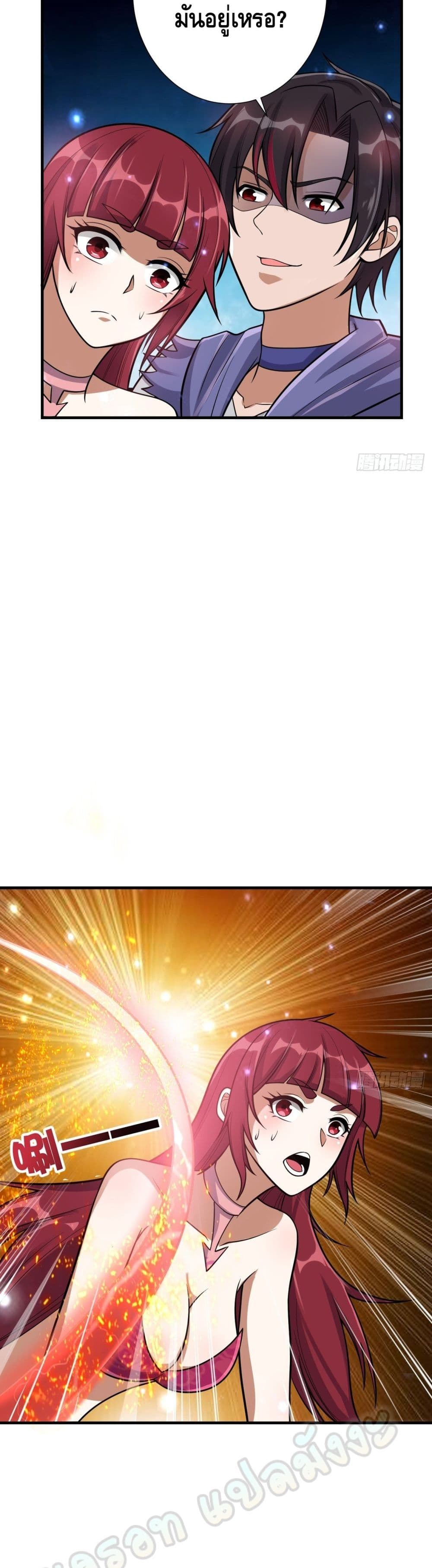 Double Row At The Start ตอนที่ 48 (9)