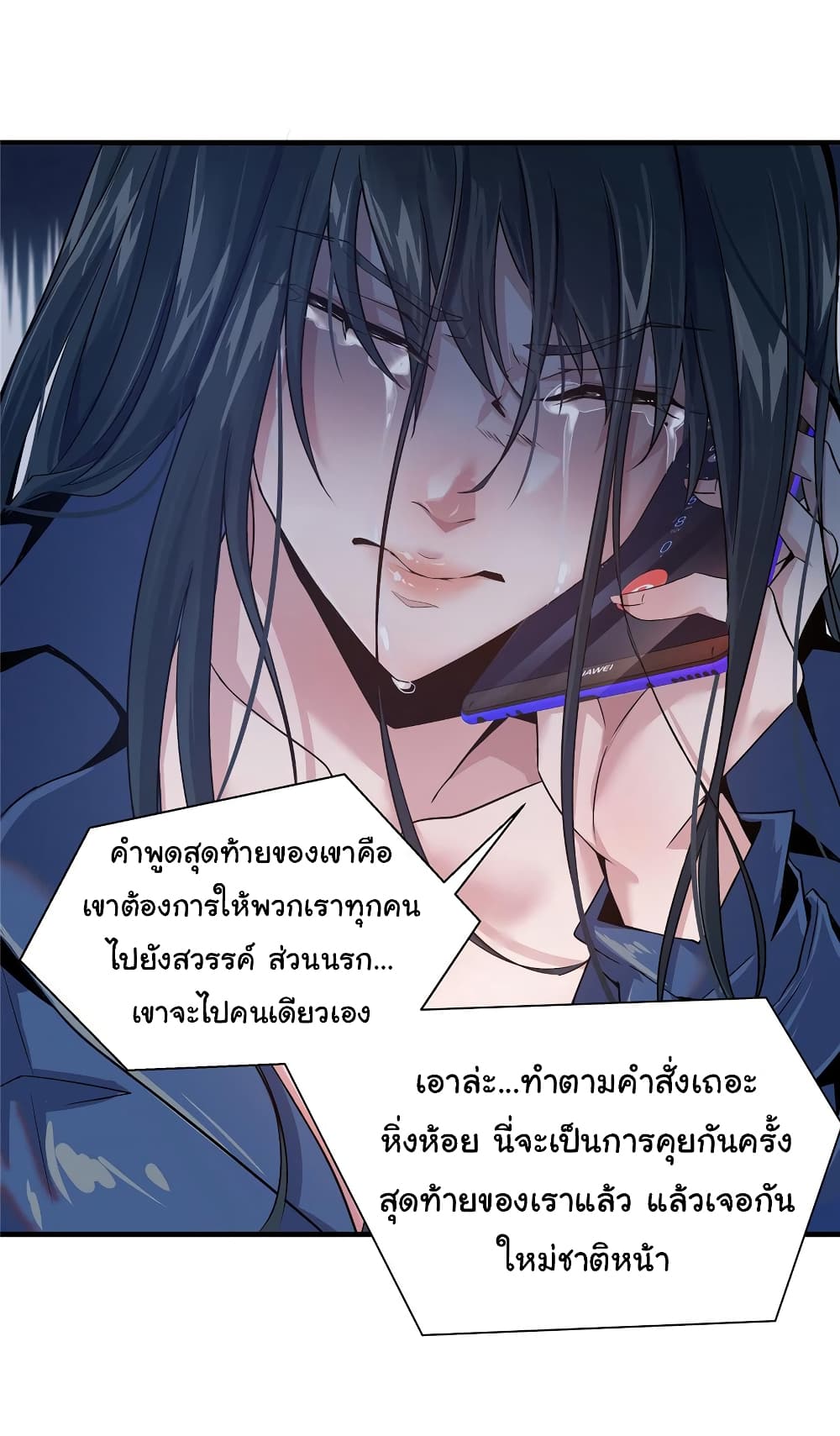 Live Steadily, Donโ€t Wave 1 065