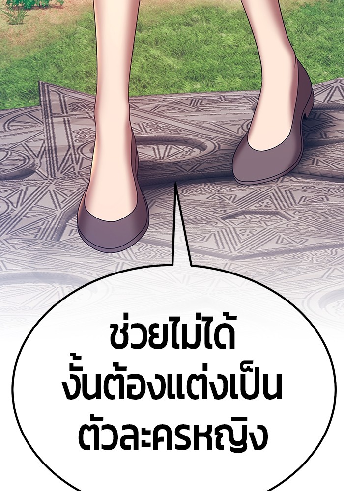 +99 Wooden Stick 83 (336)