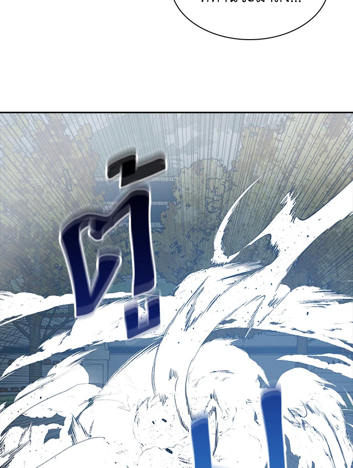 I Tried to Be a Loyal Sword 12 09