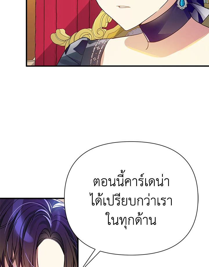 I’ve Been Here From the Beginning 42 34