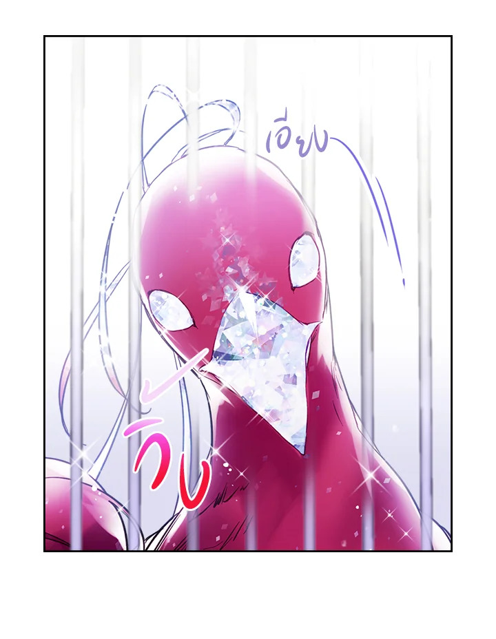 Death Is The Only Ending For The Villainess 106 21