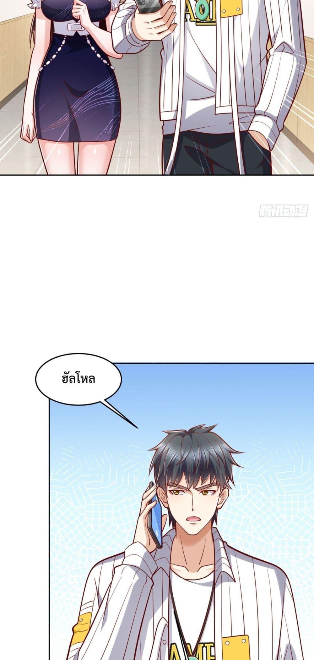 City’s Strongest God of War 28 (9)