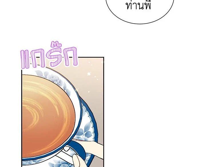 The Viridescent Crown 18 036