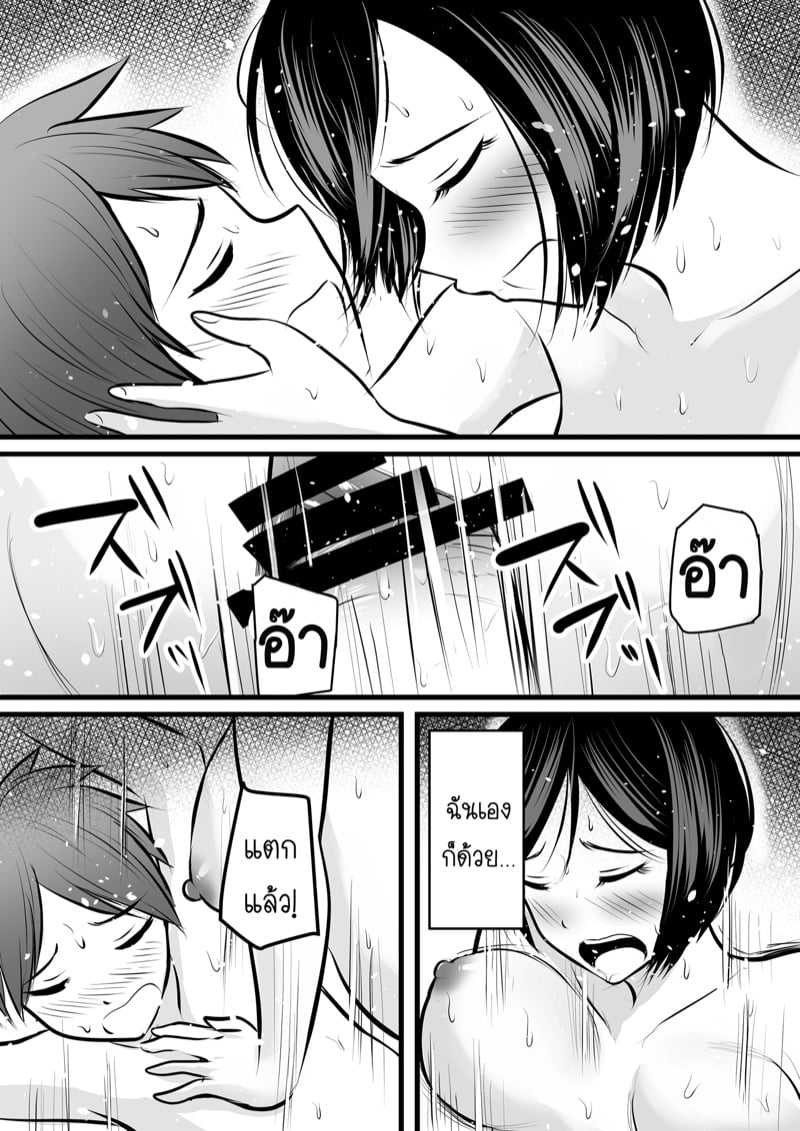 43