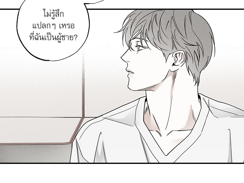 พนักงานส่งพิซซ่ากับโกลด์พาเลซ 38 080