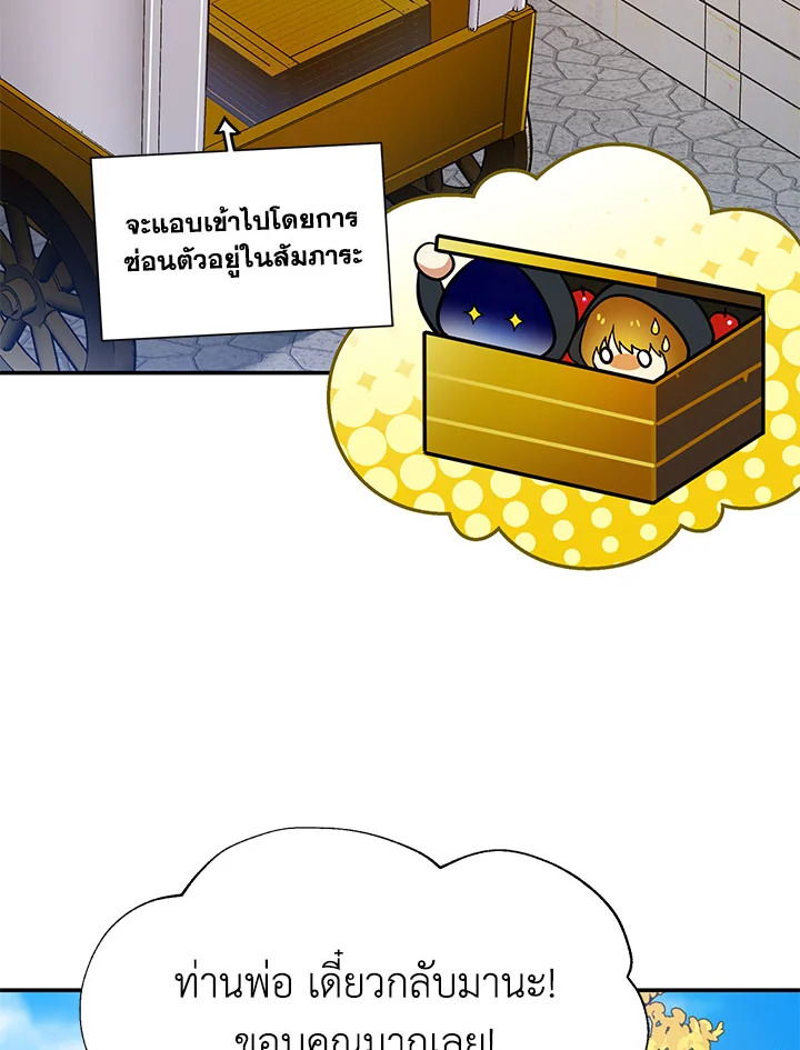 I’ve Been Here From the Beginning 75 003