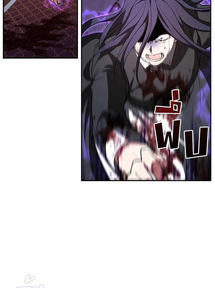 I Failed To Throw The Villain Away 12 23