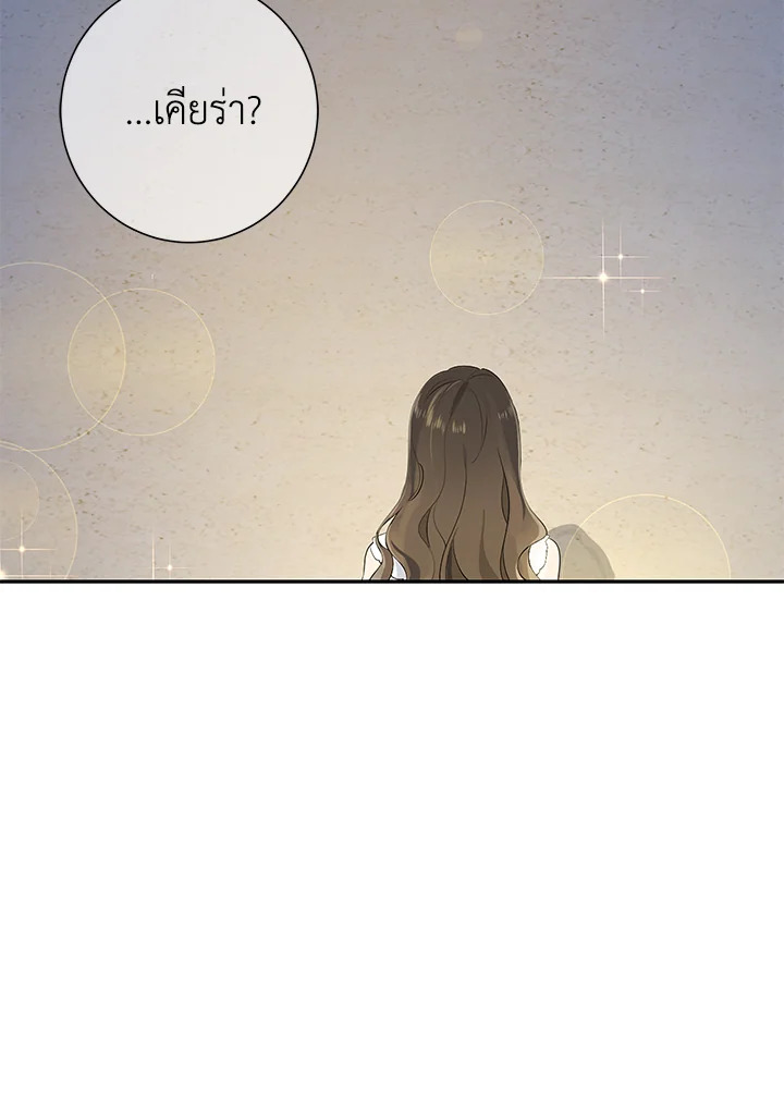 Actually I Was the Real One 54 18