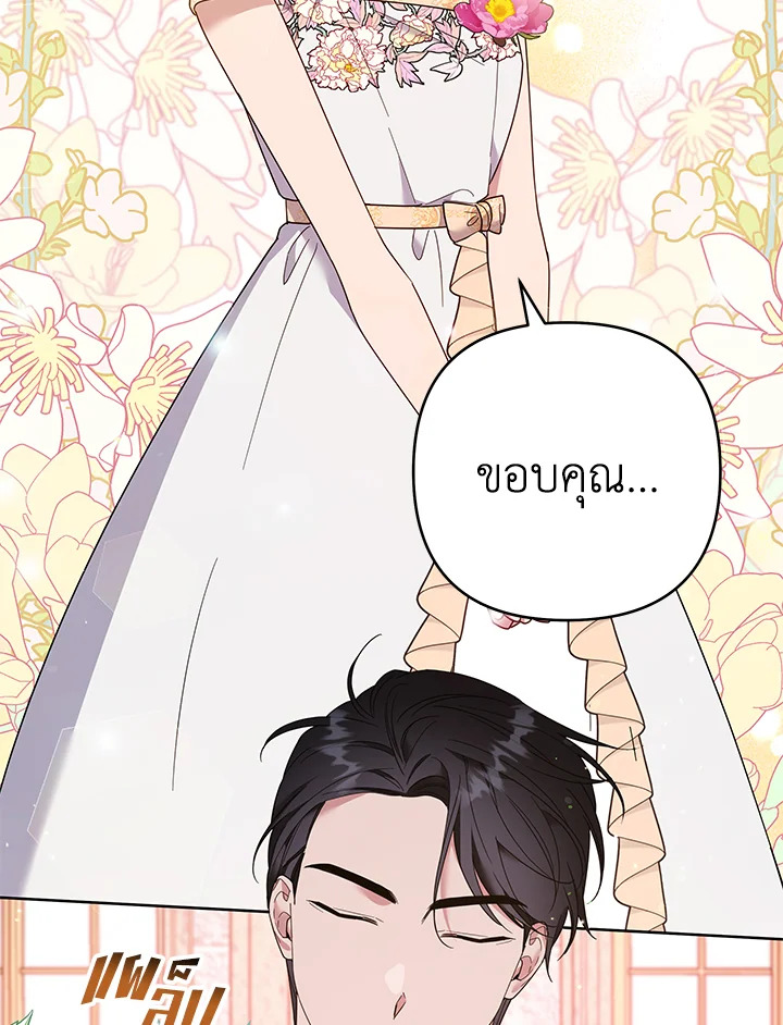 What It Means to Be You 48 054