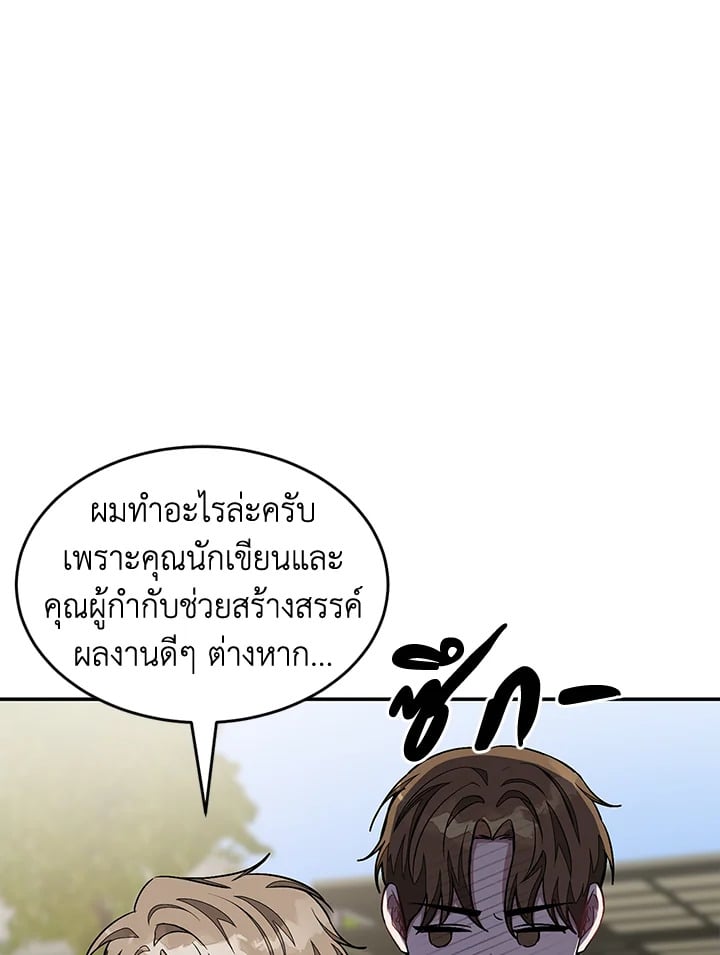 อีกครั้งกับนาย 52 052