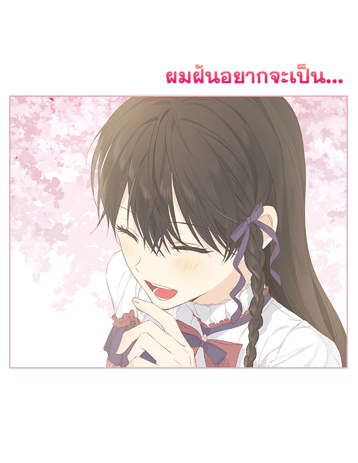 Actually I Was the Real One 43 58