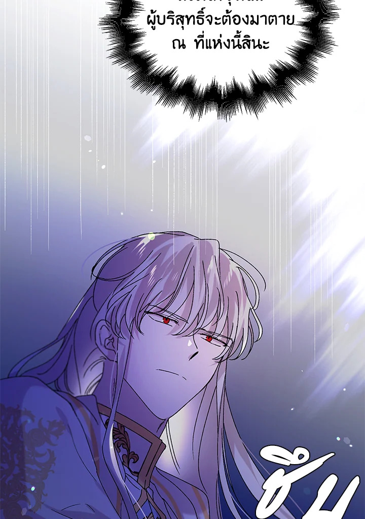 A way to protect the lovable you 24 043