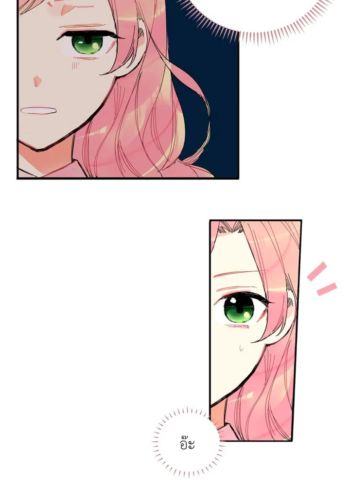 Survive as the Hero's Wife 1 36