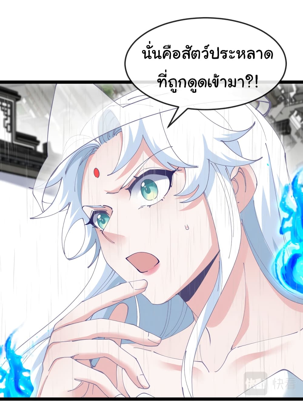 Reincarnated as the King of Beasts เธ•เธญเธเธ—เธตเน 13 (15)