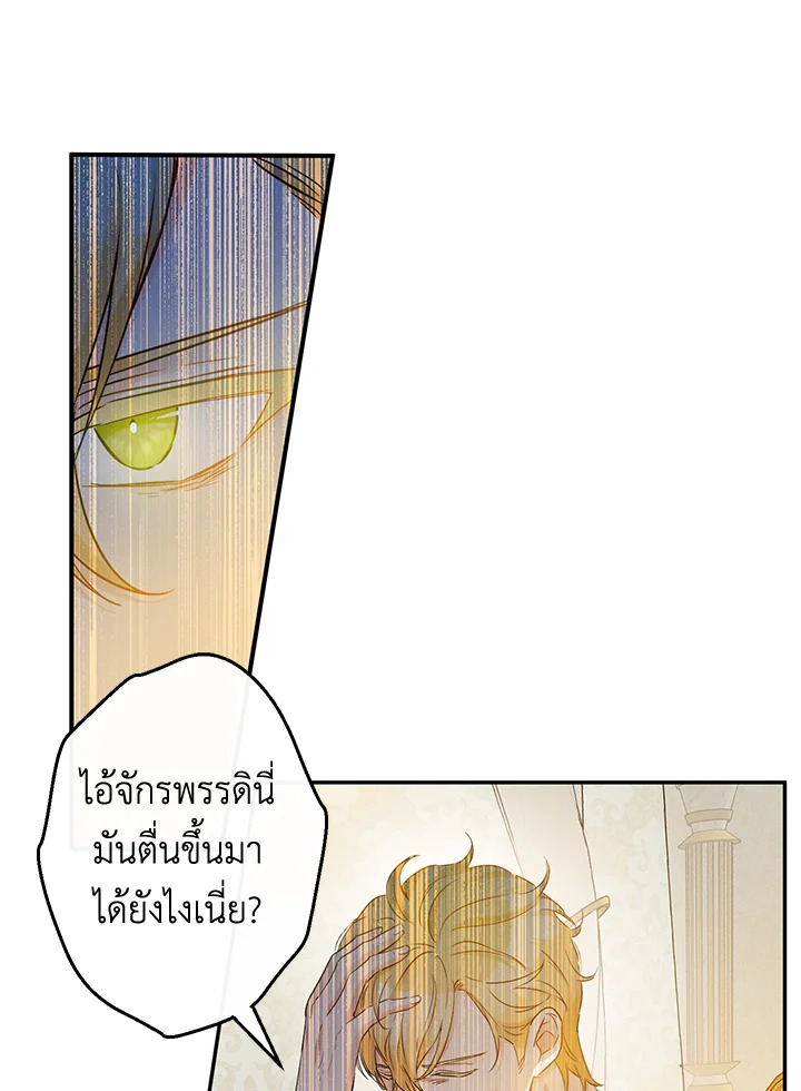 This Is an Obvious Fraudulent Marriage 75 096