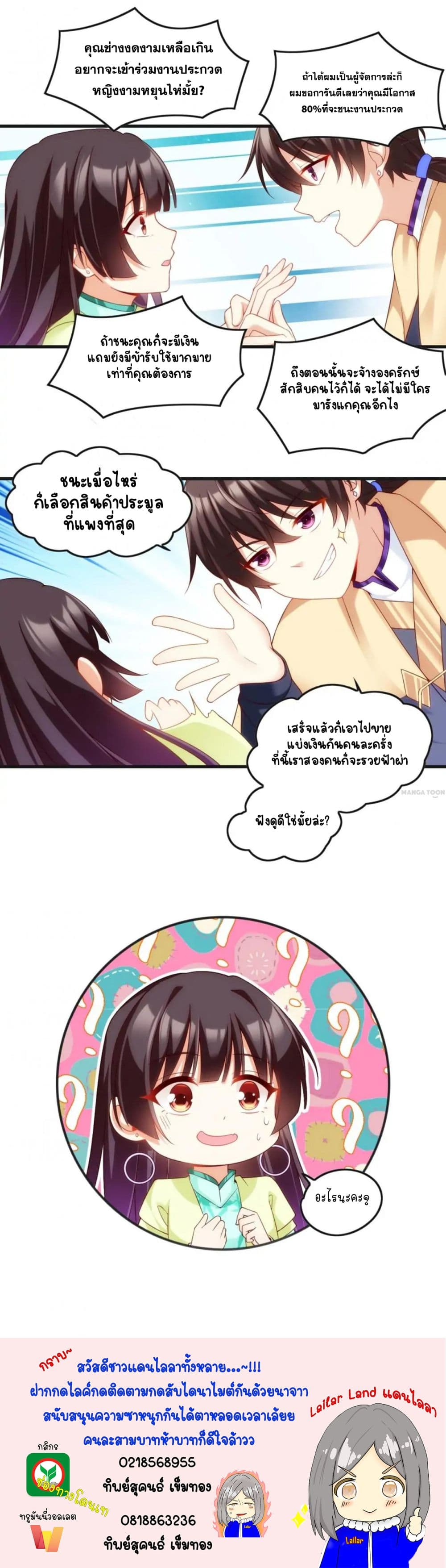 Who’d Want To Be A Castellan 10 6