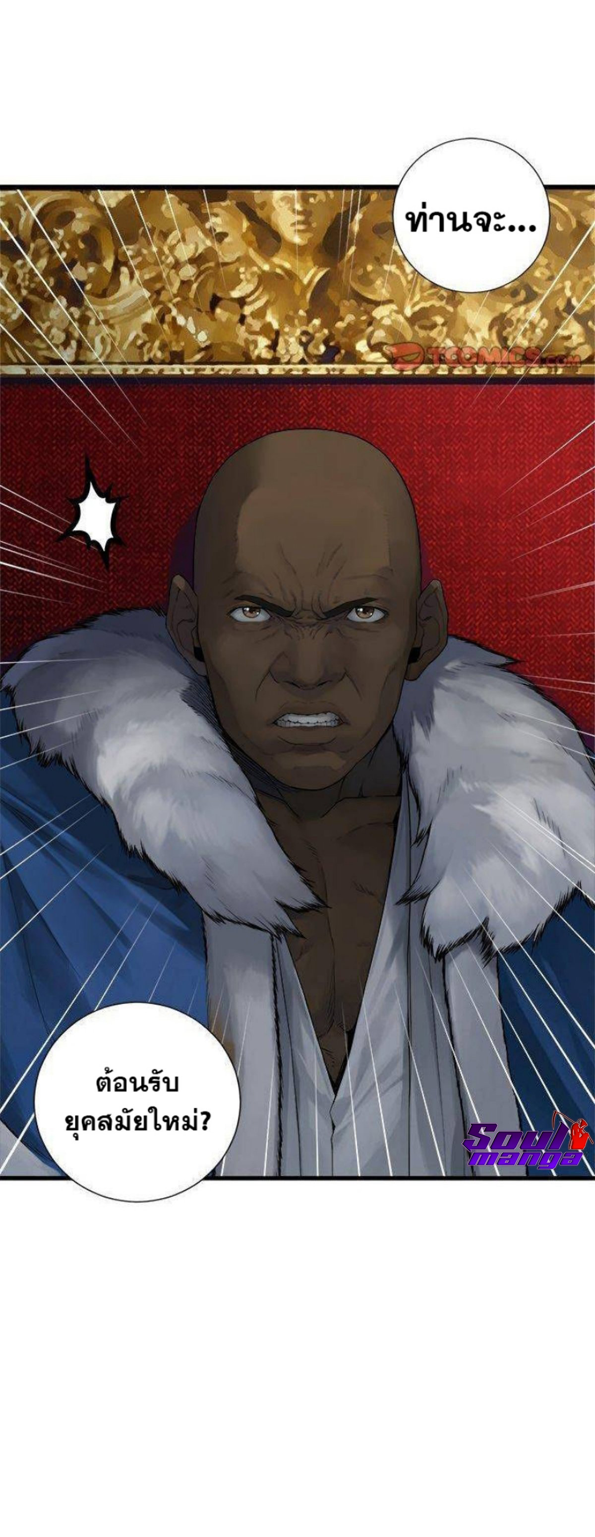 Her Summon 110 (18)