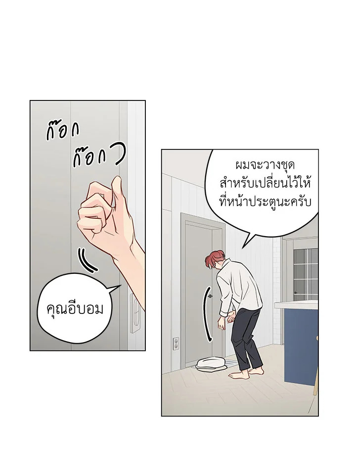 It's Just a Dream...Right! 52 01