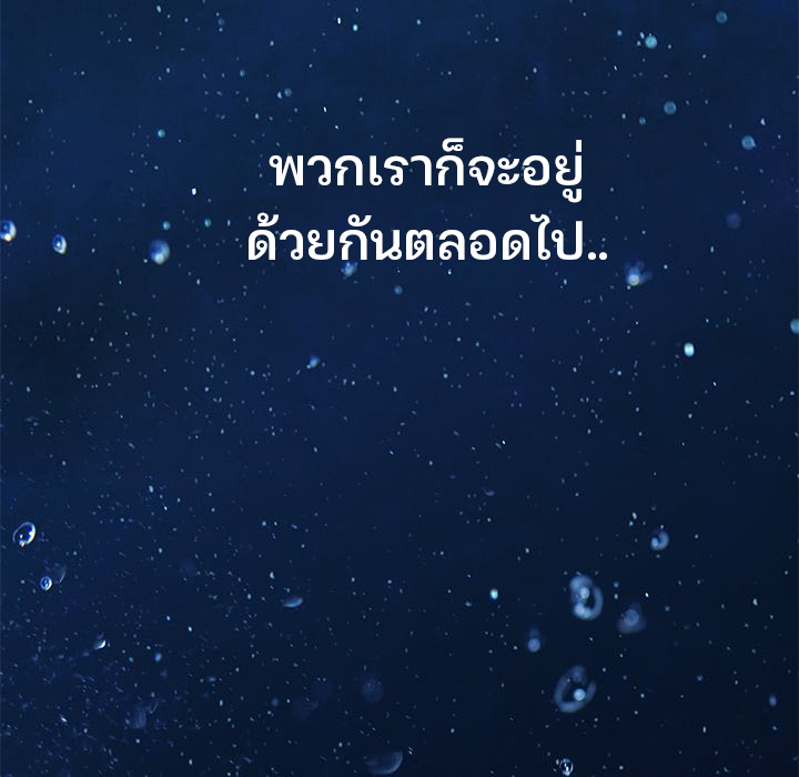 Leviathan214 78