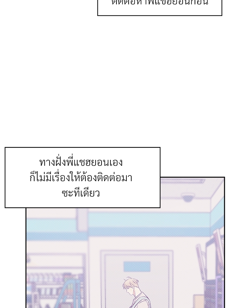 Dangerous Convenience Store 61 17