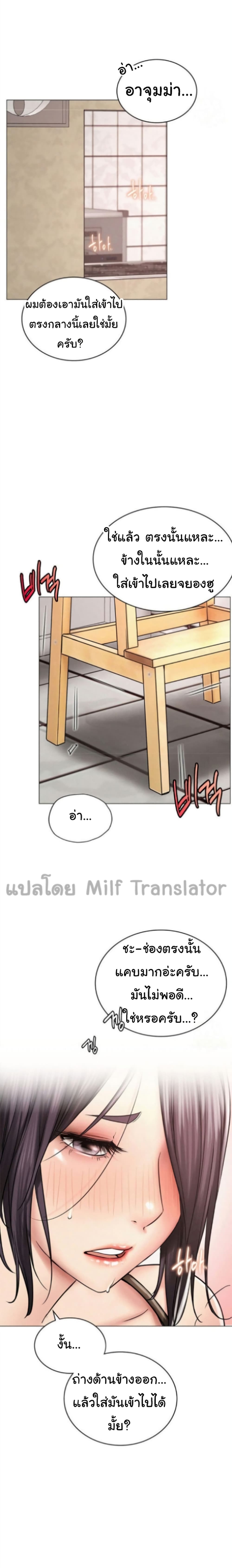 Staying with Ajumma เธ•เธญเธเธ—เธตเน 14 (18)