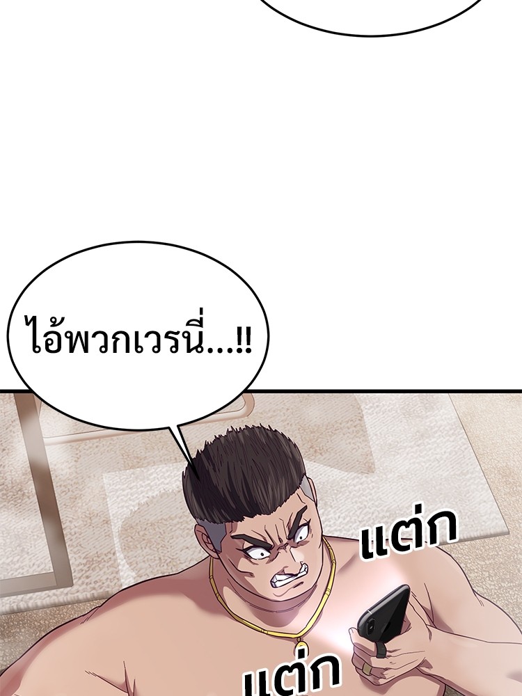 Absolute Obedience 22 (119)