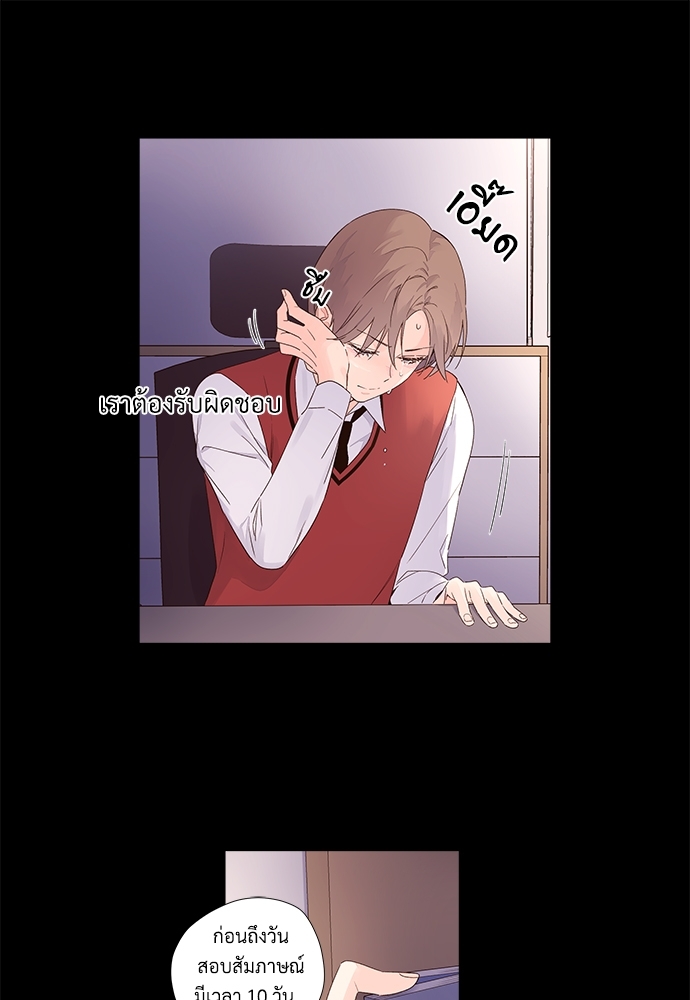 4 Week Lovers 33 33