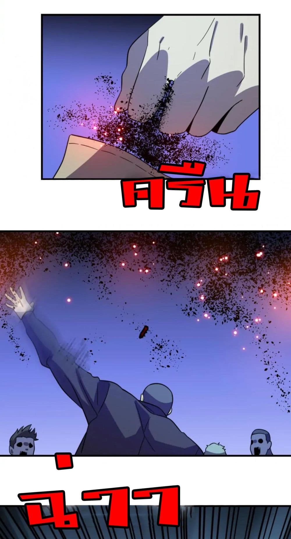 Rebirth of Legendary Doctor 63 (29)