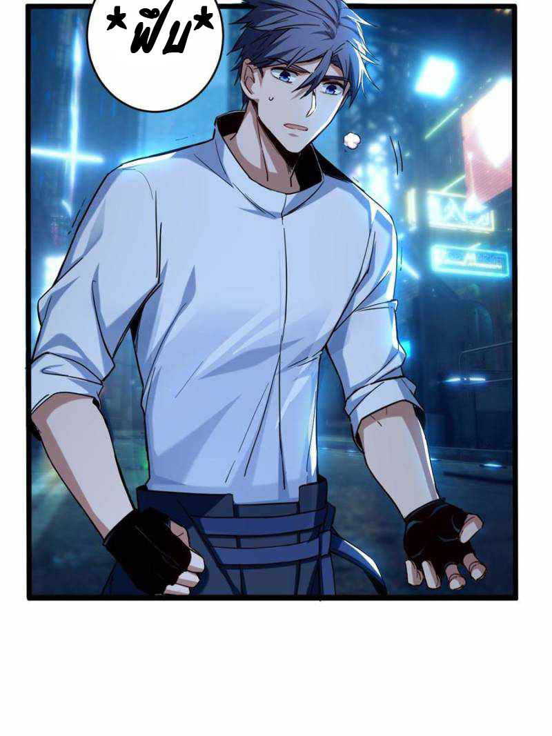 I just want to play games quietly 18 (15)