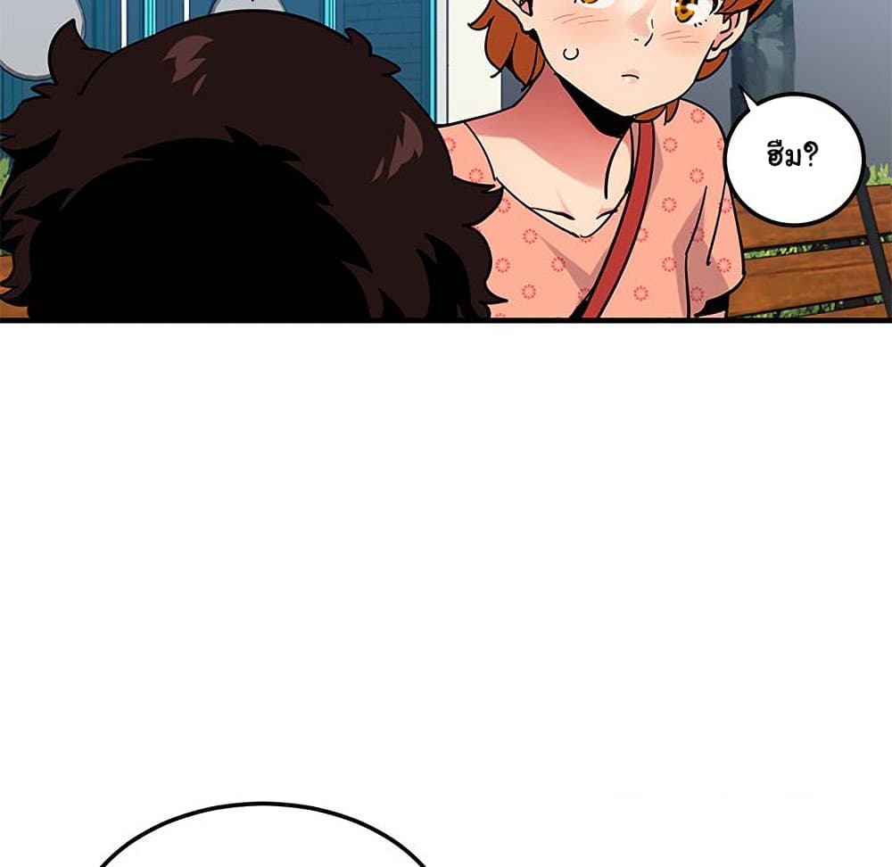 Dog on Patrol ตอนที่ 51 (64)