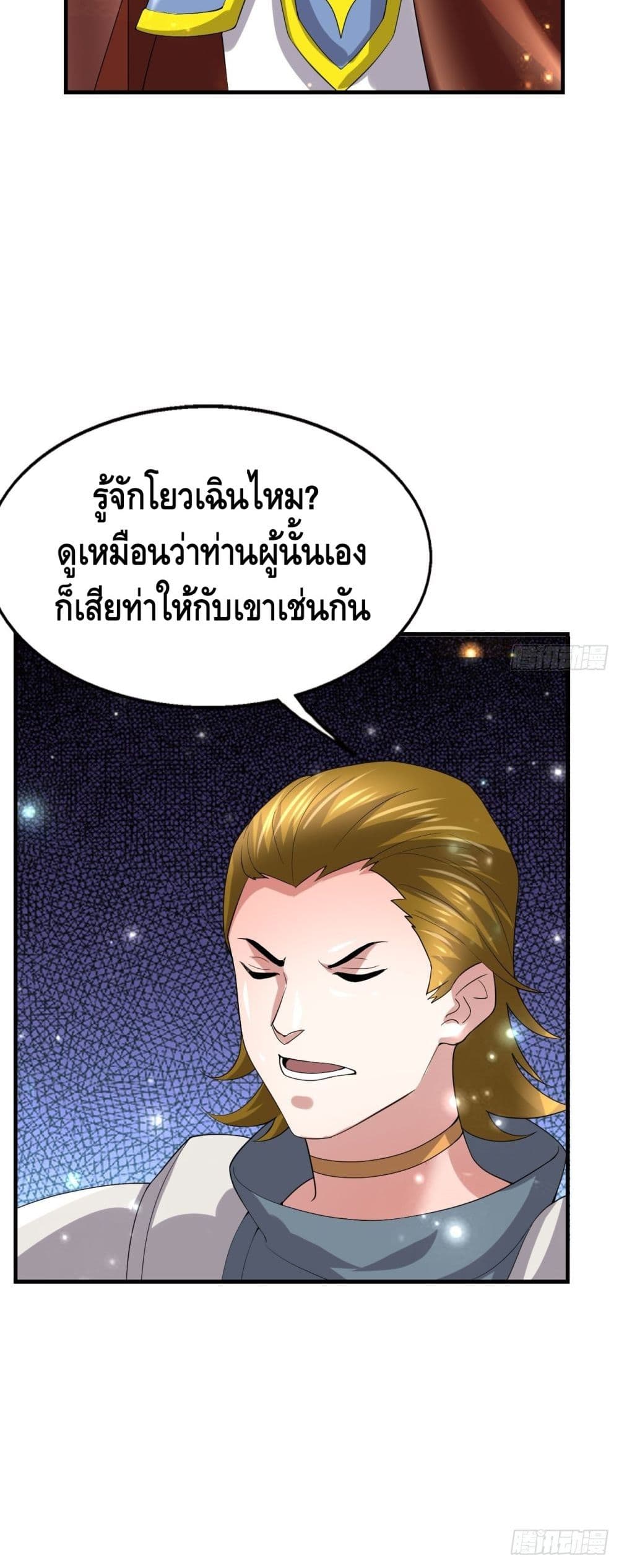 Double Row At The Start 50 (35)