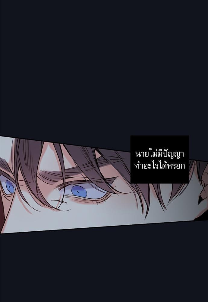 ความลับของพนักงาน K 33 69