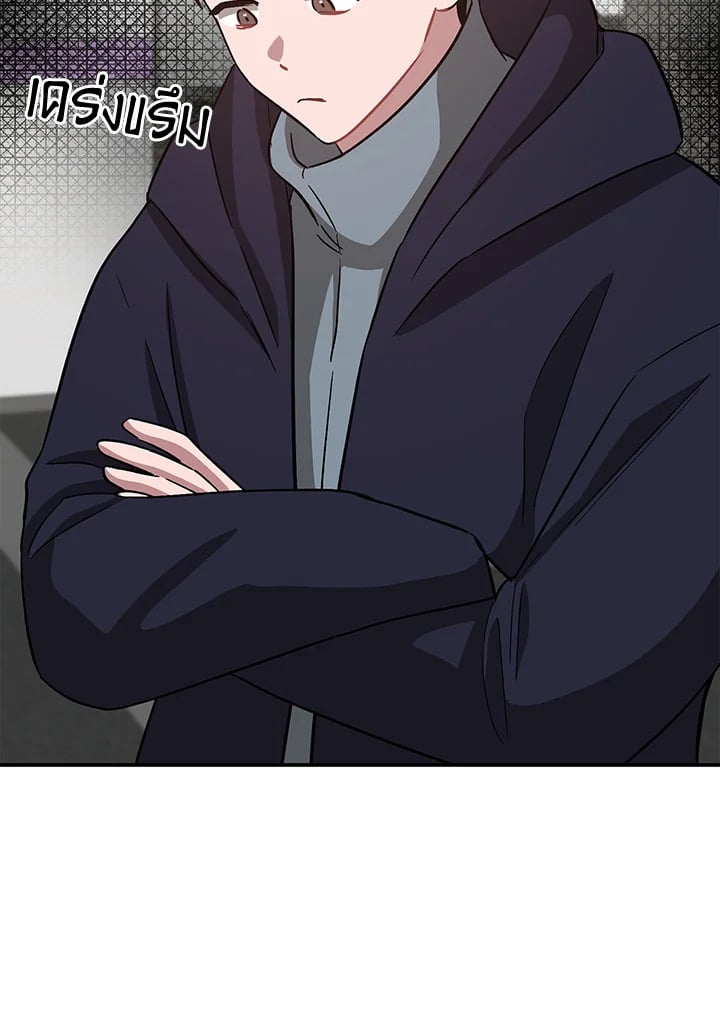 อีกครั้งกับนาย 44 113