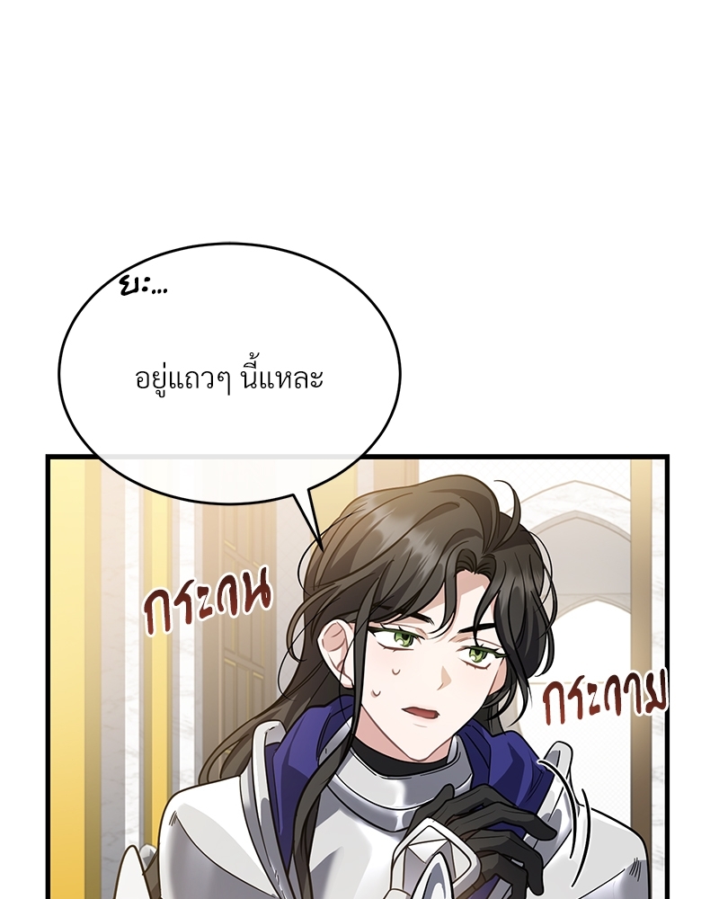 Shadowless Night 19 027