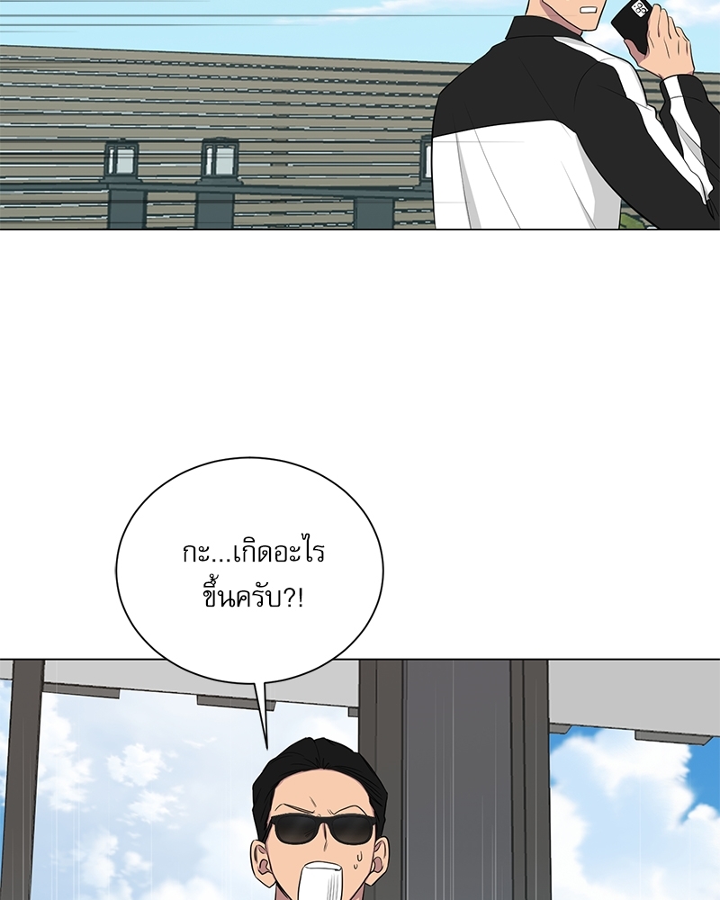 ตกหลุมรัก! ยากูซ่าพ่อลูกติด 2 19 46