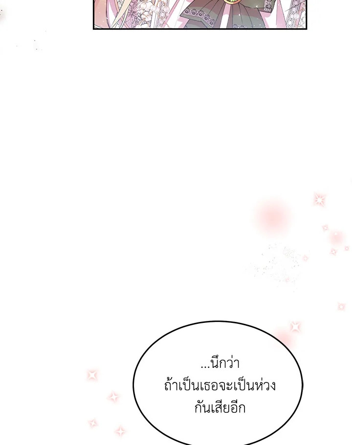 The Real Daughter Is Back 5 029