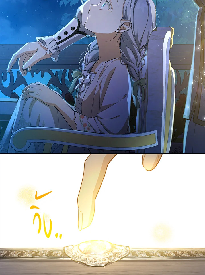 Into The Light Once Again 44 87