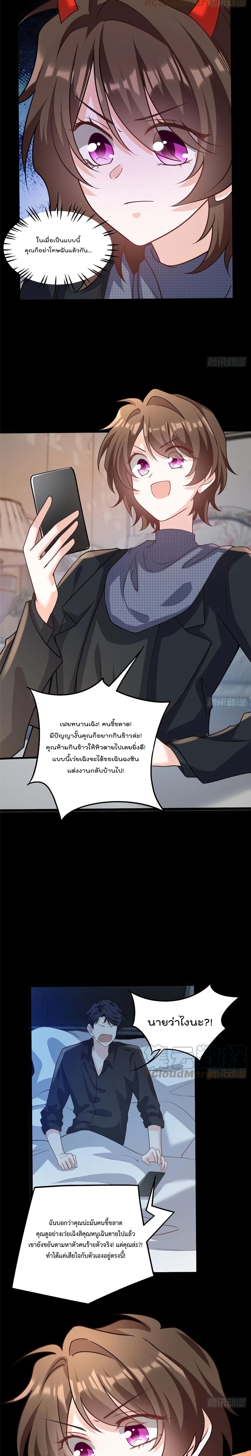 Nancheng waits for the Month to Return 98 (13)