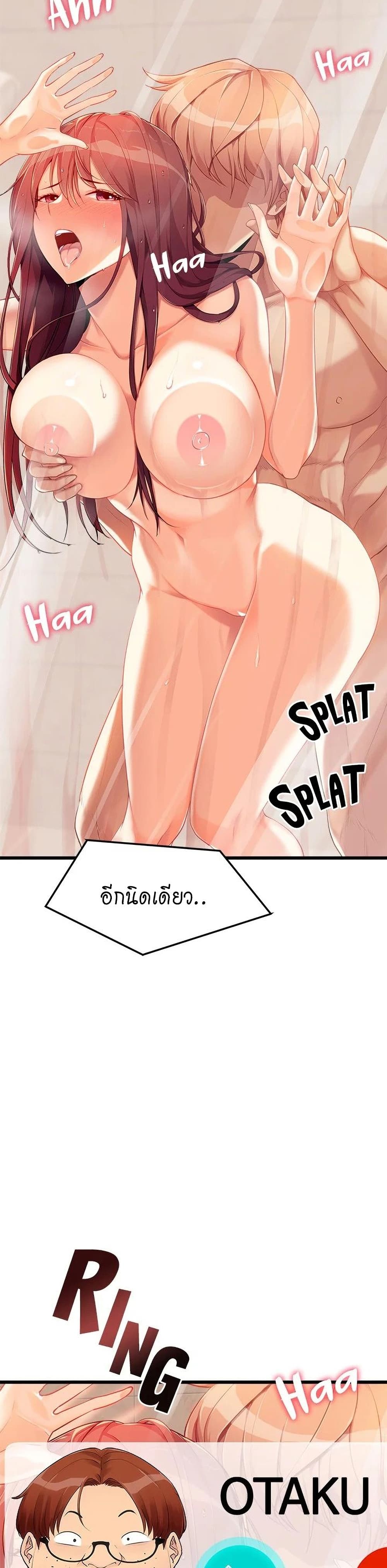 Cucumber Market เธ•เธญเธเธ—เธตเน 1 (3)