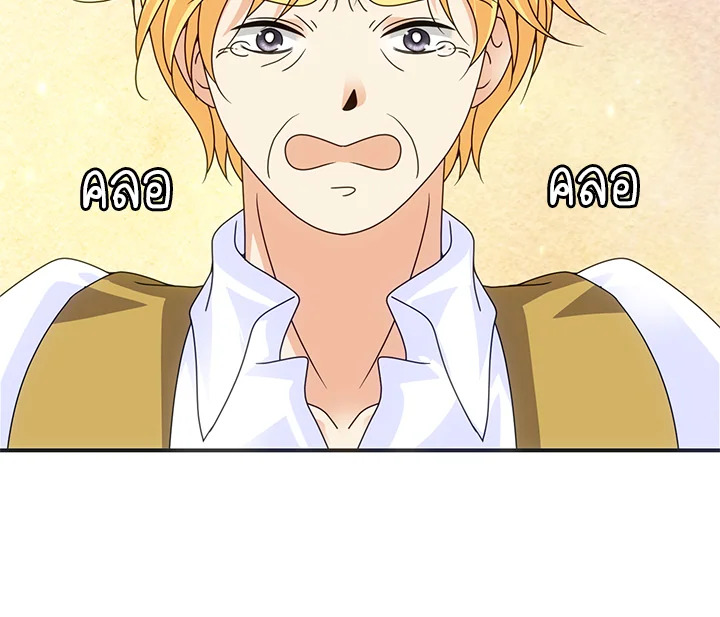 I Refuse The Duke 20 040