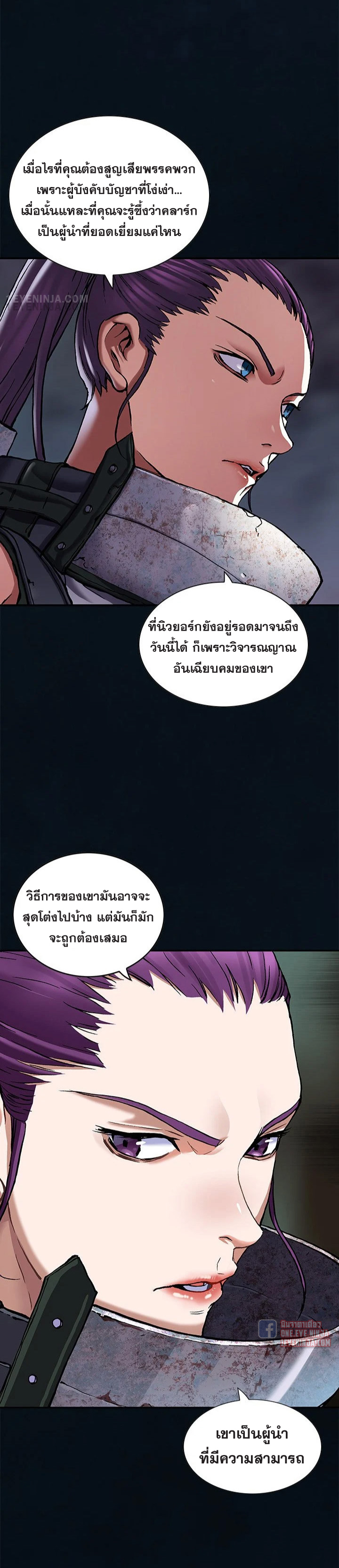 Leviathan185 15