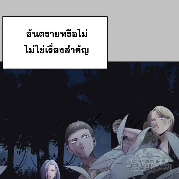 The Boy of Death 120 094