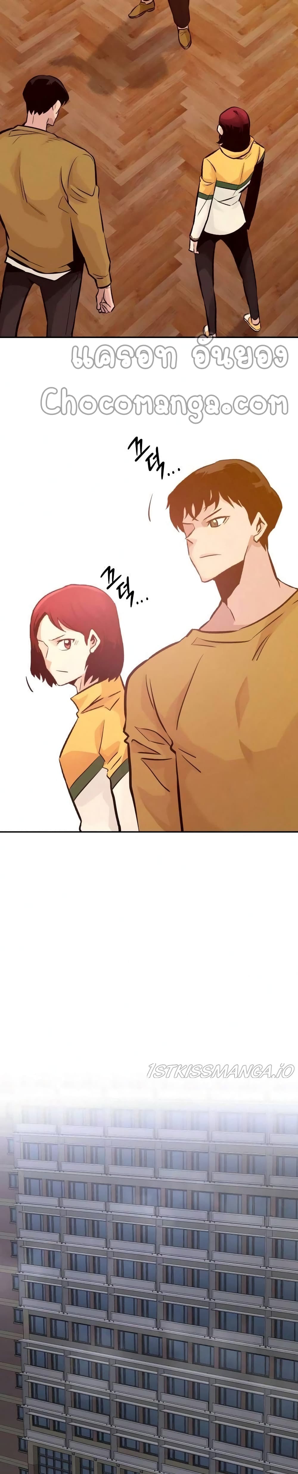 All Rounder ตอนที่ 32 (43)