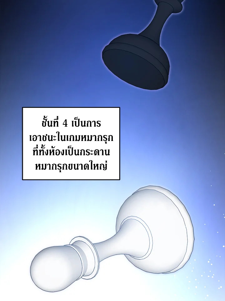 Please Give Me the Pacifier 55 016